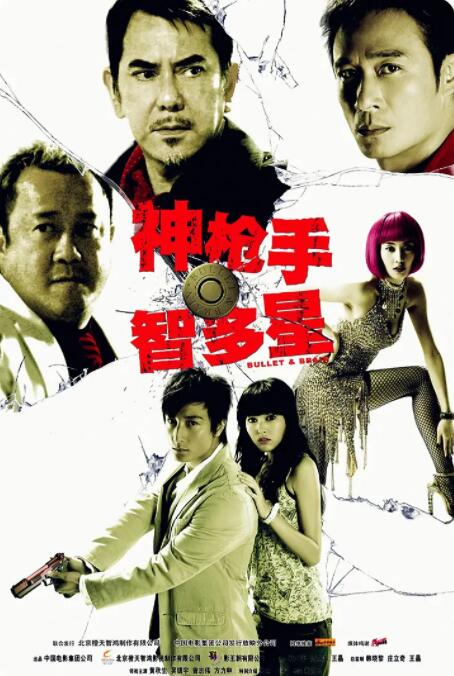 鬼神也高潮
